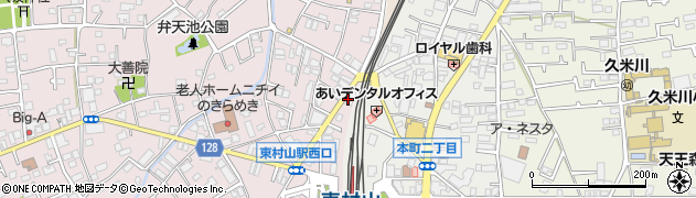 ラビット２１東村山西口店周辺の地図