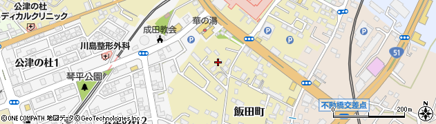 千葉県成田市飯田町85周辺の地図