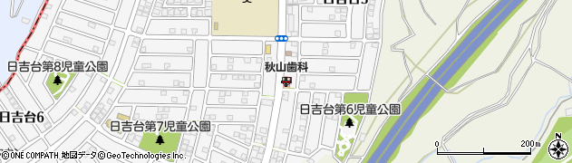 秋山歯科クリニック周辺の地図