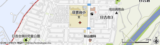 日吉台学童クラブ周辺の地図