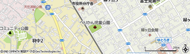 ぺりかん児童公園周辺の地図