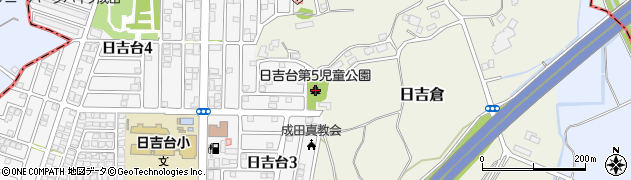 日吉台第５公園トイレ周辺の地図