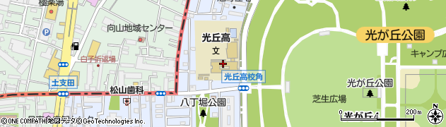 東京都立光丘高等学校周辺の地図