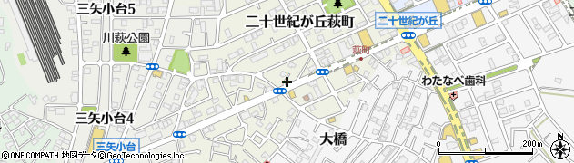 千葉県松戸市二十世紀が丘萩町134周辺の地図