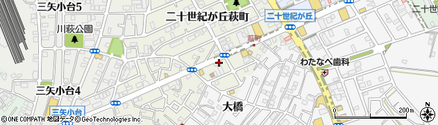 千葉県松戸市二十世紀が丘萩町236周辺の地図