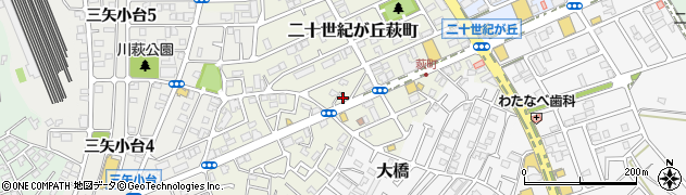 千葉県松戸市二十世紀が丘萩町133周辺の地図
