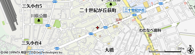 千葉県松戸市二十世紀が丘萩町130周辺の地図