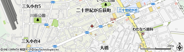 千葉県松戸市二十世紀が丘萩町131周辺の地図