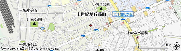 千葉県松戸市二十世紀が丘萩町120周辺の地図