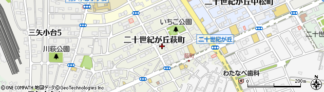 千葉県松戸市二十世紀が丘萩町34周辺の地図