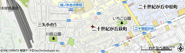 千葉県松戸市二十世紀が丘萩町周辺の地図