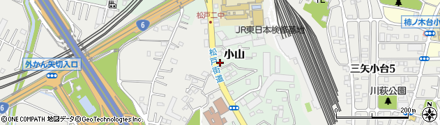 千葉県松戸市小山717周辺の地図