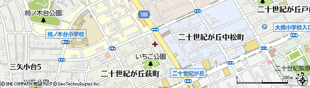 千葉県松戸市二十世紀が丘萩町7-2周辺の地図