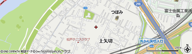 千葉県松戸市上矢切周辺の地図