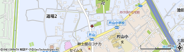 新座片山郵便局周辺の地図