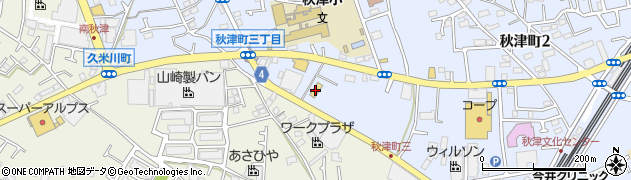 株式会社ホンダカーズ東京中央オートテラス秋津周辺の地図