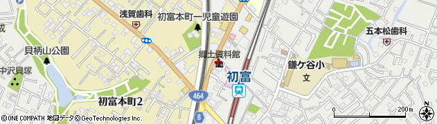 鎌ケ谷市郷土資料館周辺の地図