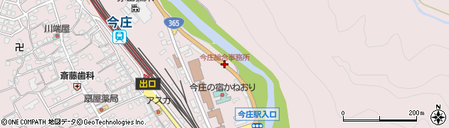 今庄総合事務所周辺の地図