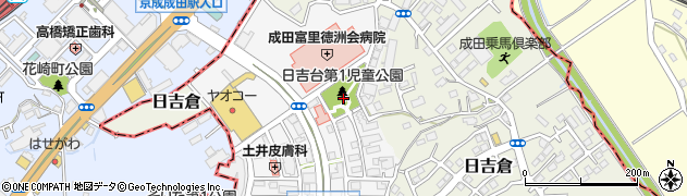 日吉台第1公園周辺の地図