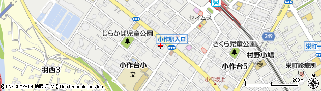 株式会社伊藤園　青梅支店周辺の地図