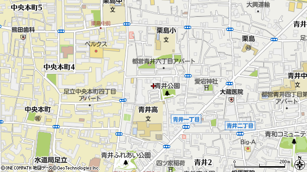 〒120-0012 東京都足立区青井１丁目の地図