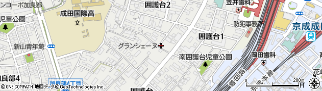 山本鍼・灸整骨院　成田本院周辺の地図