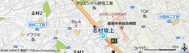 志村坂上周辺の地図