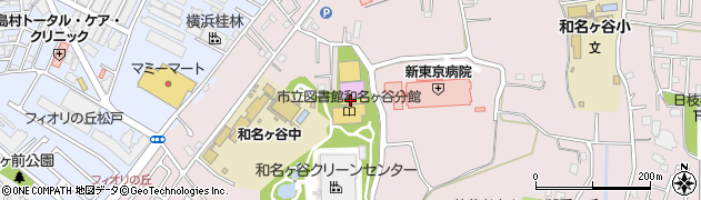 松戸市　和名ケ谷スポーツセンター周辺の地図