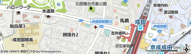 Ｈｅｒｏ’ｓ　成田校周辺の地図
