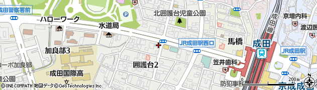 自衛隊千葉地方協力本部　成田募集事務所周辺の地図
