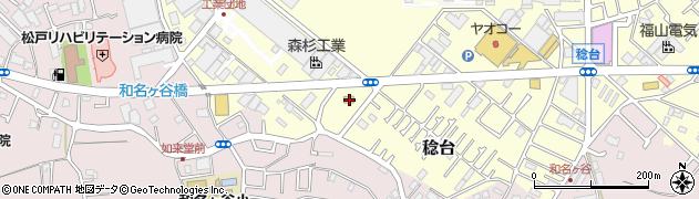 千葉県松戸市稔台460周辺の地図