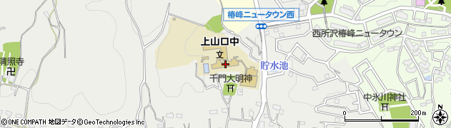 所沢市立上山口中学校周辺の地図