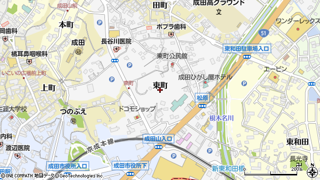 〒286-0025 千葉県成田市東町の地図