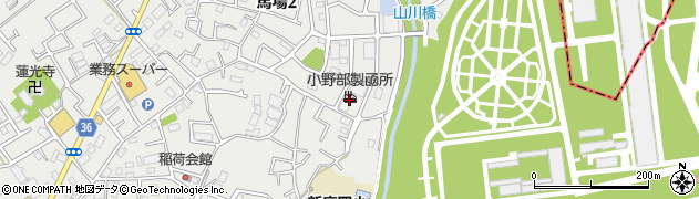 株式会社小野部製函所周辺の地図