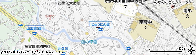 埼玉県所沢市久米1291周辺の地図