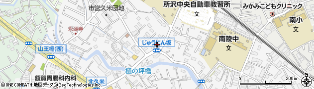 埼玉県所沢市久米1289周辺の地図