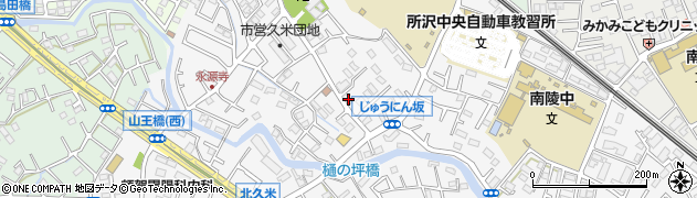 埼玉県所沢市久米1296周辺の地図