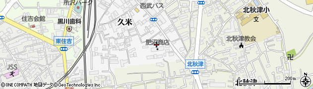 埼玉県所沢市久米513周辺の地図