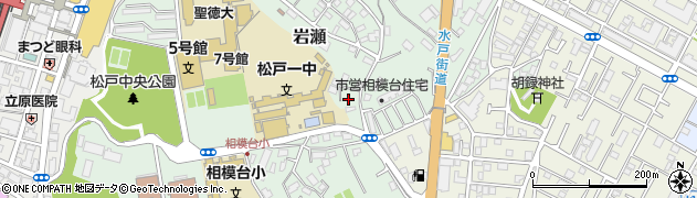 千葉県松戸市岩瀬262周辺の地図