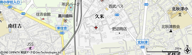 埼玉県所沢市久米501周辺の地図