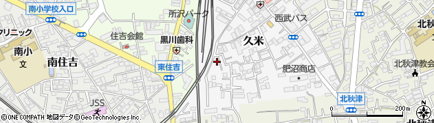 埼玉県所沢市久米562周辺の地図