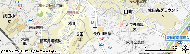 成田山弘恵会東町駐車場周辺の地図