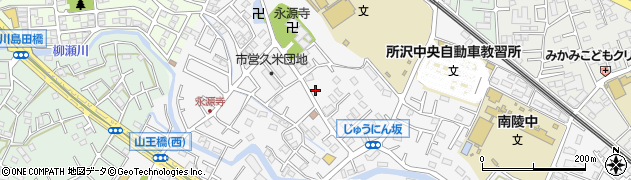 埼玉県所沢市久米1303周辺の地図