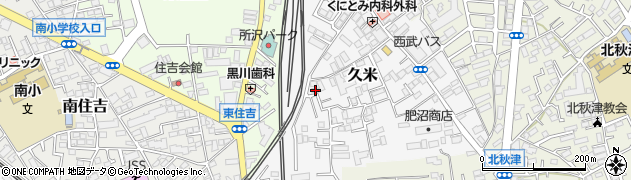 埼玉県所沢市久米561周辺の地図