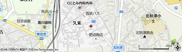 埼玉県所沢市久米518周辺の地図