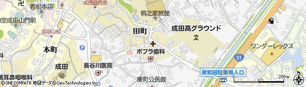 千葉県成田市田町64周辺の地図