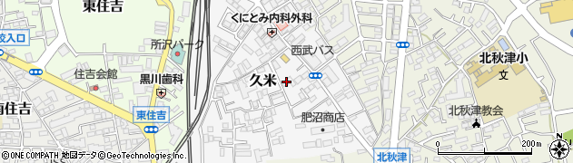 埼玉県所沢市久米519周辺の地図
