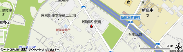 株式会社平賀周辺の地図