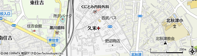 埼玉県所沢市久米520周辺の地図