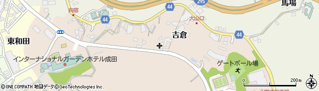 千葉県成田市吉倉226周辺の地図